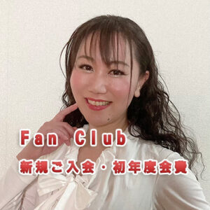 fanclub-new