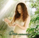 aiko-cd-3